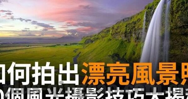 糖心vlog星辰影院-糖心Vlog,星辰影院的光影之旅